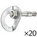 petsuru прохладный болт нержавеющая сталь 12mm 20 шт. комплект (P36BS12) | скала для бетона блокировка якорь climbing route сооружение нержавеющая сталь устойчивый к коррозии 