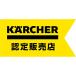 �P���q���[ (KARCHER)  ��� ���񂶂傤���� �^�u���b�g 6.95-850.0 RM760 Tablet 16�� ���� �֘A�摜1