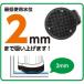 �y�݌ɗL�E���[�z�t���[�o�� �v���X�^�C���c�[�� PSP-100S �}�C�e�B�|���v �����p�����|���v �_�� ���| �ƒ�؉� ��� �U�� �r�� �֘A�摜2