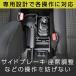 �Z�C�� SEIWA �X�Y�L�E�W���j�[��p�R���\���g���C WA107 �H��s�v ���[�p�i �J�b�v�z���_�[ �`�P�b�g�z���_�[ �X�}�z�X�^���h �g���C �֘A�摜2