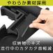 �Z�C�� SEIWA �X�Y�L�E�W���j�[��p�R���\���g���C WA107 �H��s�v ���[�p�i �J�b�v�z���_�[ �`�P�b�g�z���_�[ �X�}�z�X�^���h �g���C �֘A�摜4