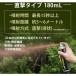 �y�݌ɗL�z FUJIKON�i�t�W�R���j �F���ރX�v���[ 180ml �������C�X�v���[ KM-180-1 �F�΍� �F���� �F�悯 �F���� �֘A�摜1