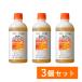 [ наличие иметь * немедленная уплата ][ массовая закупка ] Nissan химия серый sia..250ml×3 шт. комплект инсектицид выдерживающий дождь .. насекомое пестициды 