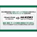 �y�݌ɗL�E���[�zHiKOKI(�n�C�R�[�L)  AC100V �ۂ̂� �̂��n�a165mm �ő�؍��ݐ[��57mm �A���~�x�[�X�d�l FC6MA3 �y�y�ʂŃR�[�h(2.5m�j�������z �֘A�摜4
