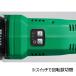 �y�\���o�b�e���[�t���z�y�݌ɗL�E���[�zHiKOKI(�n�C�R�[�L)  36V �[�d�� �����@ ����n���h�� �n�a230mm �~�d�r�E�[�d��t CG36DB(WPZ) �o�b�e���[2�� �֘A�摜2