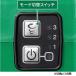 �y�\���o�b�e���[�t���z�y�݌ɗL�E���[�zHiKOKI(�n�C�R�[�L)  36V �[�d�� �����@ ����n���h�� �n�a230mm �~�d�r�E�[�d��t CG36DB(WPZ) �o�b�e���[2�� �֘A�摜3