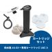 �y�݌ɗL�E���[�z�y������+�����p�J�[�g���b�W�Z�b�g�z�O���[�����C�t ������ Purenish Pro �s���A�j�b�V���v�� JU-03 �J�[�g���b�W �ʏ�3��+3�� JUC-3 ���