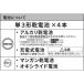 �y�݌ɗL�E���[�z�H�i KOSHIN ���d�r�������|���v ���t�� �Œ莮 EPF-803 �x�[�W�� ���d�r�� �����|���v ���� �|���v ������~ �֘A�摜5
