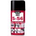 KURE(���H��) 5-56 (320ml) ���p�r�E���@�\�h�K�E������ [ �i�� ] 1004