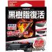 �J�[���C�g �ԗp ������������ �v���~�A���R�[�g �R�[�e�B���O�� 6�����ϋv �򉻖h�~ 8ml C136 �����e�i���X ��� �V�����n�R�[�e�B���O