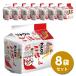 �y�݌ɗL�E���[�z�y�܂Ƃߔ����z�T�g�E�H�i �T�g�E�̂��͂� ��V���� (200g�~5�p�b�N)�~8�܃Z�b�g �����Y�� �p�b�N���͂� ���{�����Ă������߃u�����h ����
