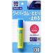 �\�t�g99 ���C�p�[�r�r���~�� 20ml B130 ���C�p�[�S���̃r�r�����~�߂� 09130 SOFT99