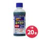 [ наличие иметь * немедленная уплата ][ массовая закупка ]. ...500ml 20 шт. входит . кейс продажа жидкий убийца сорняков не сельское хозяйство . земля разбавление прополка .. меры немедленный эффект . простой разбрызгивание 