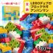 LEGO Lego Duplo interchangeable block base block Duplo interchangeable goods high capacity 100 piece base coast 2 -years old 3 -years old 4 -years old 5 -years old . pre toy toy 