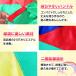 �p���o���[�� �v���C�p���V���[�g2m 4�F  �c�t�� �ۈ牀 �^���� �e�q �q�� ���ǂ� �c�� ���� �J���t�� ��l�� ���� ���� �z�r�[ ���� ���O �Q�[�� �C�x���g �֘A�摜3