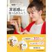 �x�[�X�t�[�h ���[����2��8�y�{�K���ݖ��E���X�z���S�h�{�H �J�b�v�� �u�������_�C�G�b�g �H���@�� BASE FOOD �֘A�摜1