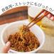 �x�[�X�t�[�h ���[����2��8�y�{�K���ݖ��E���X�z���S�h�{�H �J�b�v�� �u�������_�C�G�b�g �H���@�� BASE FOOD �֘A�摜5