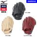 a... Mizuno бейсбол для для бейсбола перчатка питчер для низкий цена студент соответствует для подающего 1AJGH52401 miz26ss