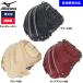 a... Mizuno бейсбол для для бейсбола catcher mito низкий цена студент соответствует для принимающего 1AJCH52400 miz26ss