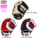 a... world Pegasus софтбол для mito First / catcher двоякое применение mitokya- -тактный mito Grand Pegasus WGS5GP120 wp25ss