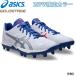 a...25 год осень-зима ограничение цвет asics Asics бейсбол для stud шиповки Gold stage вентилятор g блок подошва GOLDSTAGE FANG 1121A067 106 asi25fw