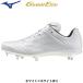 a... Mizuno свечение bar Elite бейсбол для шиповки легкий широкий 3E свет Revo Elite 2 широкий белый spa11GM241601 miz25ss