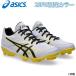 a...25 год осень-зима ограничение цвет asics Asics бейсбол для отметка шиповки STAR SHINE 3 Star автомобиль in 3 1123A033 105 asi25fw