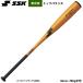 a...SSK для софтбола металл bat Neo полет RB верх баланс SBB4046F ssk26fw