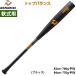 a...DeMARINI бейсбол для в общем для софтбола металлический bat flair рукоятка бейсбол материал верх баланс средняя школа для софтбола соответствует ti Мали ni*vu-duMX TP WD2600401 dem26fw