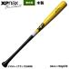 a... The naks бейсбол для софтбола из дерева bat Legend серии T6 type счетчик баланс BRBT6 xan25ss