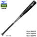 a... Mizuno бейсбол для для софтбола bat GO TOUGH верх баланс FRP производства уретан кольцо встроенный 1CJFR111 miz25fw