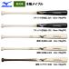 a... Mizuno ограничение для софтбола из дерева bat Maple Professional selection 1CJWR137 miz25ss