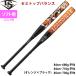 a... outlet Lewis Bill slaga-3 номер резина soft софтбол для bat две части LXT semi верх баланс Louis Bill LJGSLXTSBD WBL2930010 ls24ss