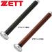 ZETT Z бейсбол для лента для рукояток soft мокрый BTX1870