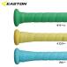  East n бейсбол для лента для рукояток HYPE FIRE толщина 1.8mm EBBG26SHY est26fw