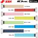 a...SSK бейсбол лента для рукояток Io mik ограничение цвет 1.1mm SBA3009F ssk27fw