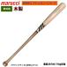 a...maruccima Roo chi maru chi бейсбол для софтбола из дерева bat Francis ko* Lynn do-akokesi рукоятка M-BALL MVEJPLINDY12 mar25fw
