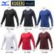  Mizuno Pro нижняя рубашка длинный рукав круглый вырез low шея KUGEKI 12JA9P03 miz19ss