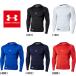  Under Armor бейсбол для нижняя рубашка длинный рукав круглый вырез компрессионный pitapitaUA нагрев механизм armor - длинный рукав Crew UNDERUNDER 1358646