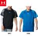 a... Under Armor тренировка Parker тонкий короткий рукав UA ярд Short рукав f-ti- Baseball 6001302 ua25ss