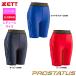 ZETT женщина софтбол / женщина бейсбол для обятгивающие брюки sliding pants s Lapin накладка имеется женский размер BP47LD zet20ss