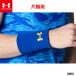 a... Under Armor бейсбол для напульсник Royal с одной стороны одна сторона рука UA 2 to Baseball 1364500 400 ua24ss