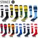 a...STANCE Stan s бейсбол для цвет носки соревнование для MLB легализация STRIPES OTC 2023 A759A23STR sta23ss