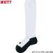 ZETT Z бейсбол для 3P носки низ чёрный нижний носки Panda носки BK03b-1119 zet26ss