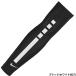 a... Nike NIKE Pro Elite arm рукав 2.0 обе рука ввод черный / белый BS2006-027