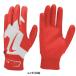 a...NIKE Nike batting перчатки искусственная кожа Alpha 2.0 перчатки подающего красный BA1201-143 nik26ss