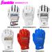 a... Frank Lynn женщина софтбол для batting перчатки WOMENS размер CFX FP fra23ss