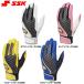 a...SSK proedge бейсбол для batting перчатки обе подборка вручную EBG5500WF1 ssk26fw