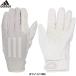 a... клиренс ограничение adidas Adidas бейсбол для защитные перчатки белый средняя школа бейсбол соответствует fi- Rudy ng перчатка .. рука LBG603 1100 adi24ss