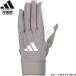 a...adidas Adidas бейсбол для защитные перчатки серый / белый fi- Rudy ng перчатка .. рука LBG605-1511 adi26fw